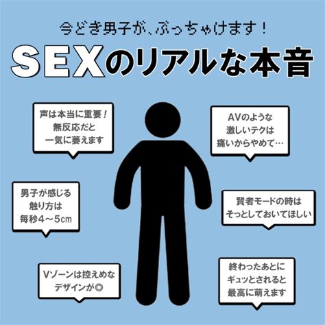 いろんな 人 と セックス|「たくさんの男としてみたい」そんな欲望をどうするべきか .